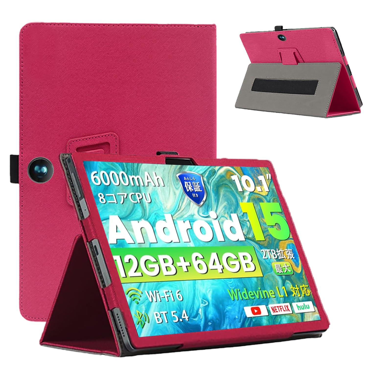 Bmax I9 Plus （本体＋充電器＋タブレットカバーピンク色） Bmax I9 Plus （本体＋充電器＋タブレットカバーピンク色